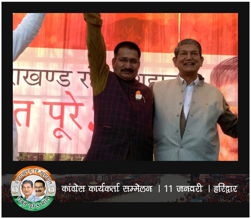 RawatPoore5Saal's tweet photo. "हम उस सपने को पूरा करेंगे जिस सपने को देख कर गांधीजी ने बाबा साहब को भारत का संविधान बनाने की जिम्मेदारी सौंपी थी."
#SabkiChahatHarishRawat https://t.co/BK0aw1Fw6V