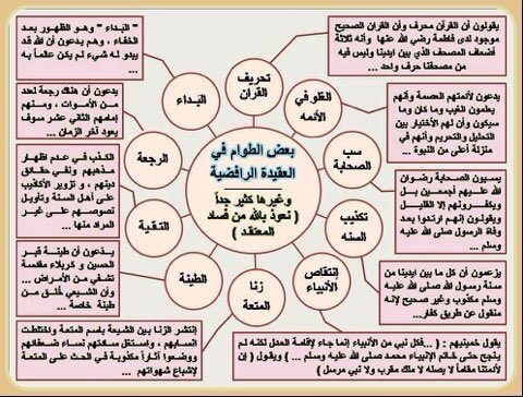 OmarRmt476467's tweet photo. @safaalmhana @maryom_ahmad9 @Ms_sarwa @bnt__alrrawafid @basem_b707 https://t.co/3yCkanieh2