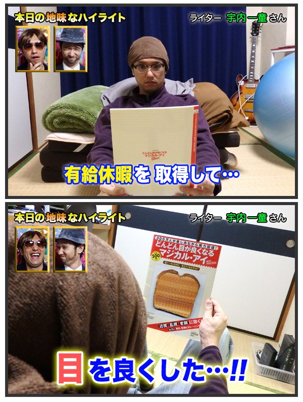 本日の地味なハイライト 1年目 全まとめ 6ページ目 Togetter 本日の地味なハイライト 1年目 全まとめ 6ページ目 Togetter