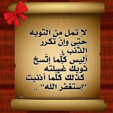 مسفر البطحان (@misferbathan) on Twitter photo 