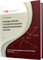 материалы для истории приказного судопроизводства в россии 1890