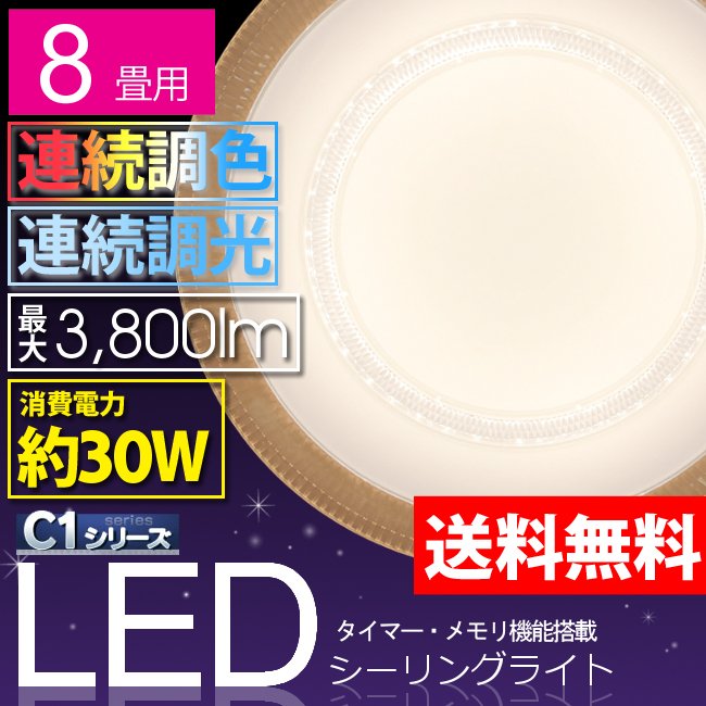 celufolyjiwa's tweet photo. 【在庫処分】シーリングライト【送料無料】LEDシーリングライト C1シリーズ 8畳調色 3800lm CL8DL-C1 アイリスオーヤマ【照明 シーリングライト...
https://t.co/A0yRIbPFKl https://t.co/EaZdBx4EMW