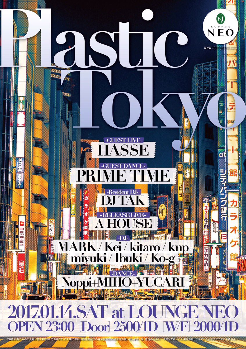 HASSE_0821's tweet photo. 今年の唄い初め😎🎙
お待ちしております!!
渋谷NEOで深夜💨
#唄い初め
#HASSE
#PlasticTokyo
#はっせのゲストでGF前売
#live
#dance
#music
#hiphop
#reggae
#funk
#groove
#night
#party https://t.co/DkVkXyC9dG