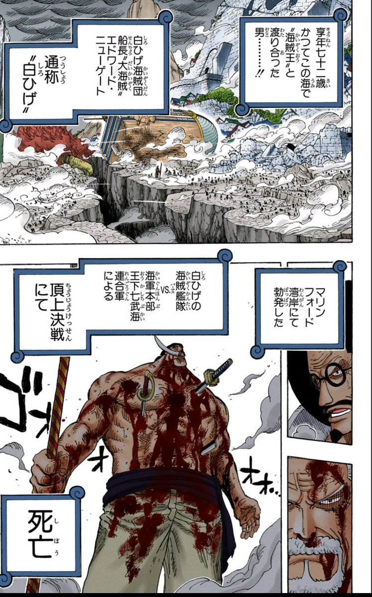 スライム Medoroa2 Twitter