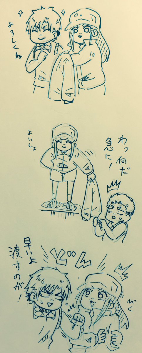 即委託 