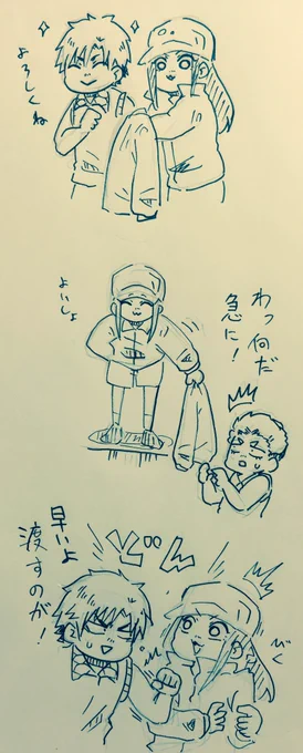即委託 