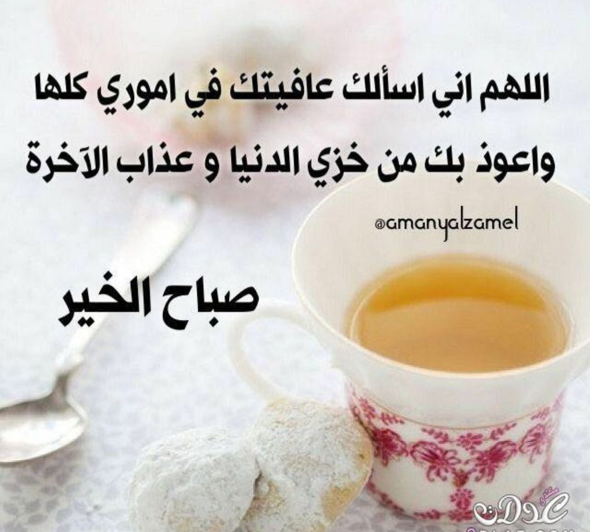 ‏كبّـريّآء آلَمعَ ـيّة 👑 💙💛🦋 (@f200y) on Twitter photo 