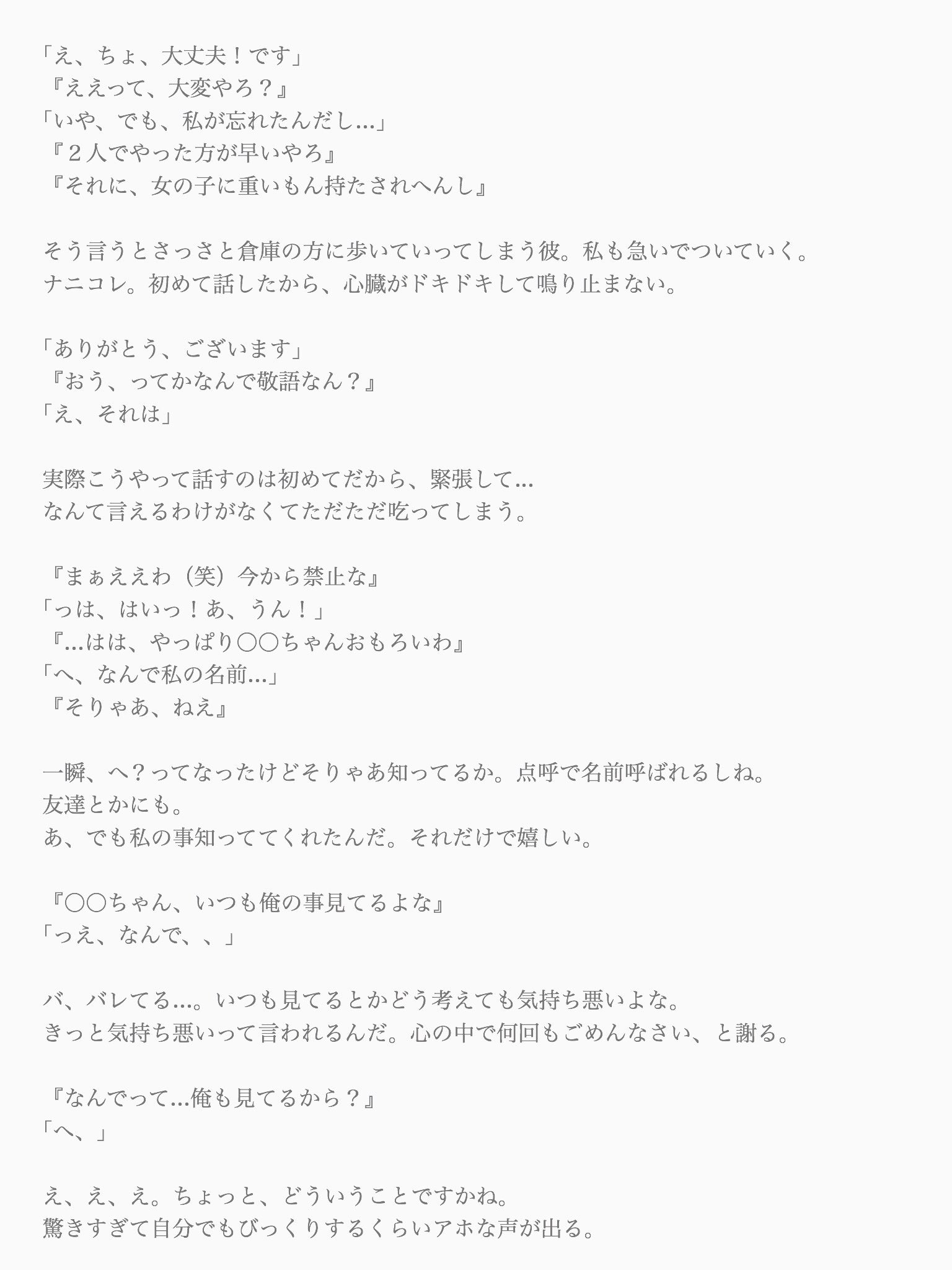 ももてぃー Peach Teaaaaa Twitter
