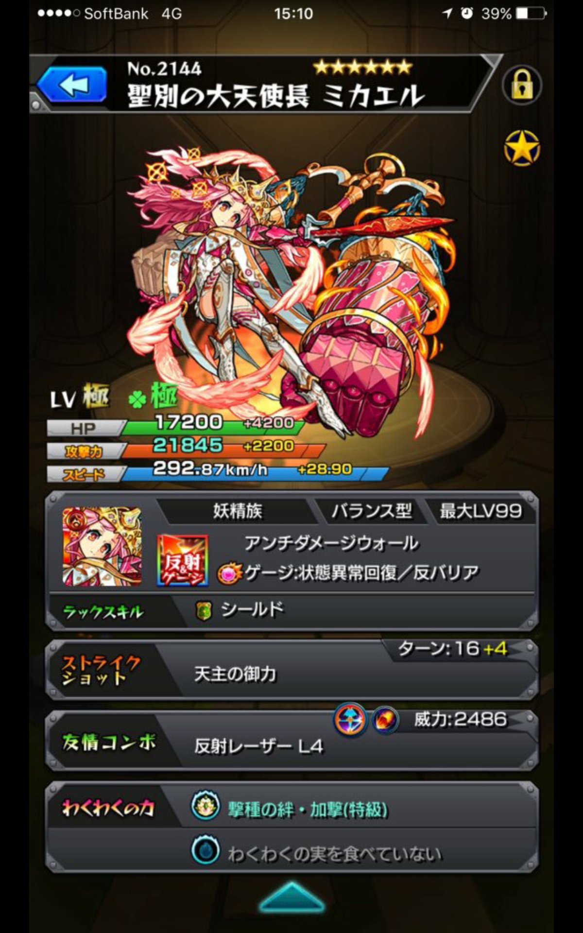 頑張るくんmmk Ganbarukunmmktv Twitter