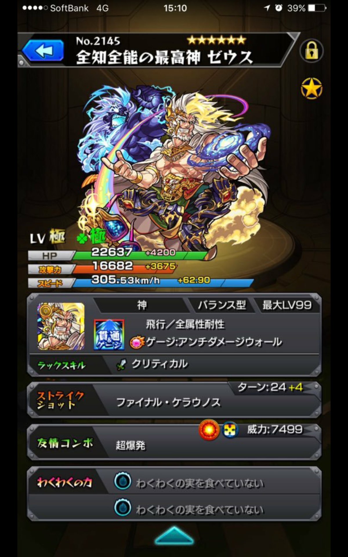 頑張るくんmmk Ganbarukunmmktv Twitter