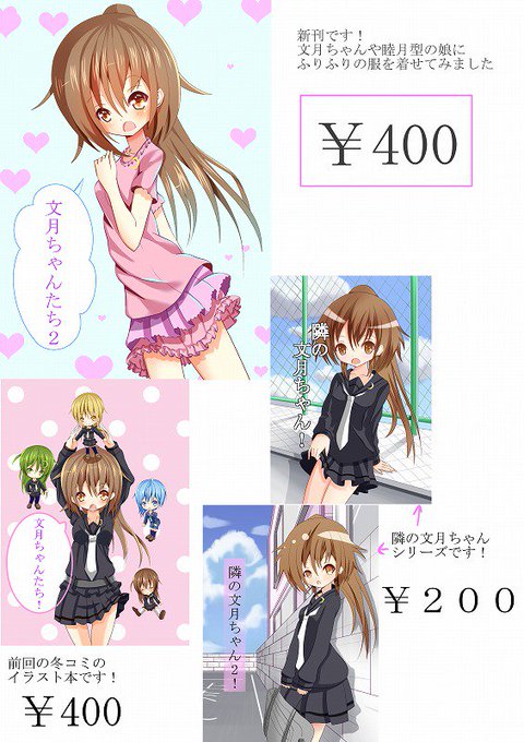 お品書きのようなもの作りました!
5号館ツ37aにておまちしております! 