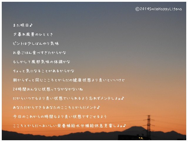 Twitterで画像を見る