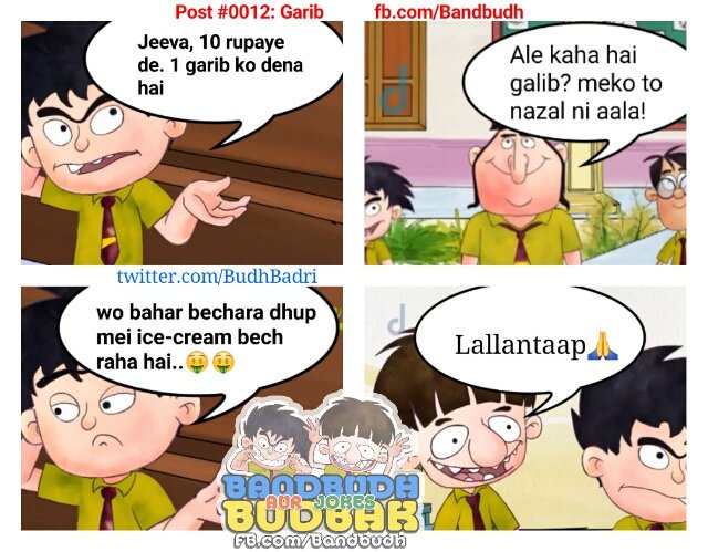 Bandbudh aur Budbak on Twitter: Bandbudh aur Budbak on Twitter: