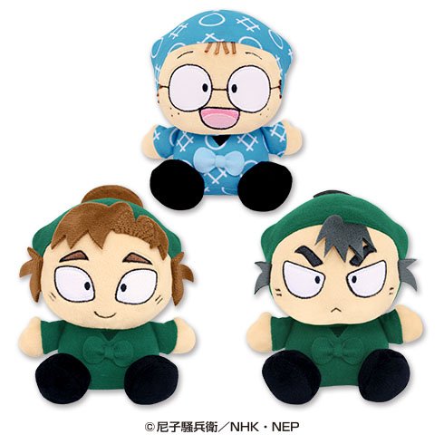 乱太郎のtwitterイラスト検索結果 古い順