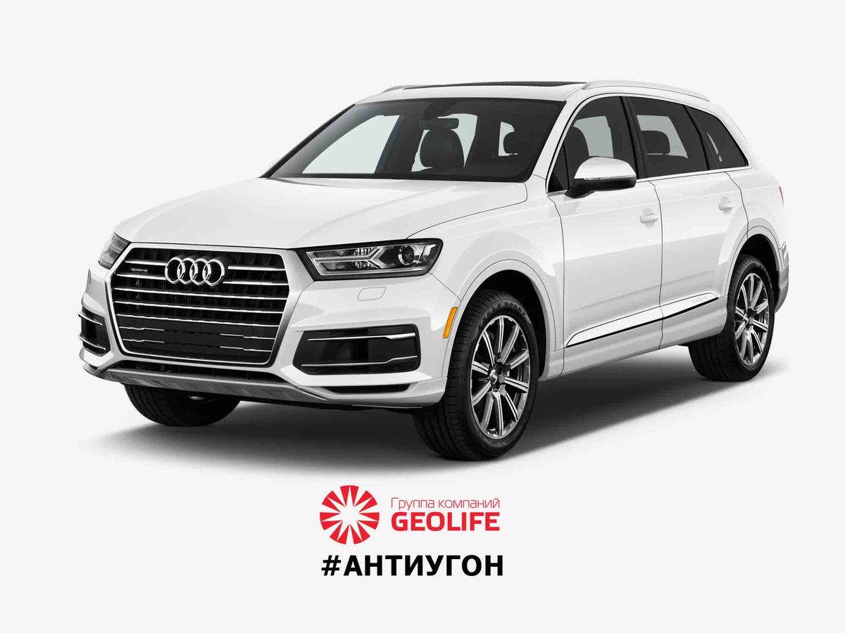 Audi Q7, безрезультатная попытка угона  
geolife.ru/news/94/audi_q…

#Геолайф  #ANTIUGON #geolife #АНТИУГОН #вни #GeolifeАВТО