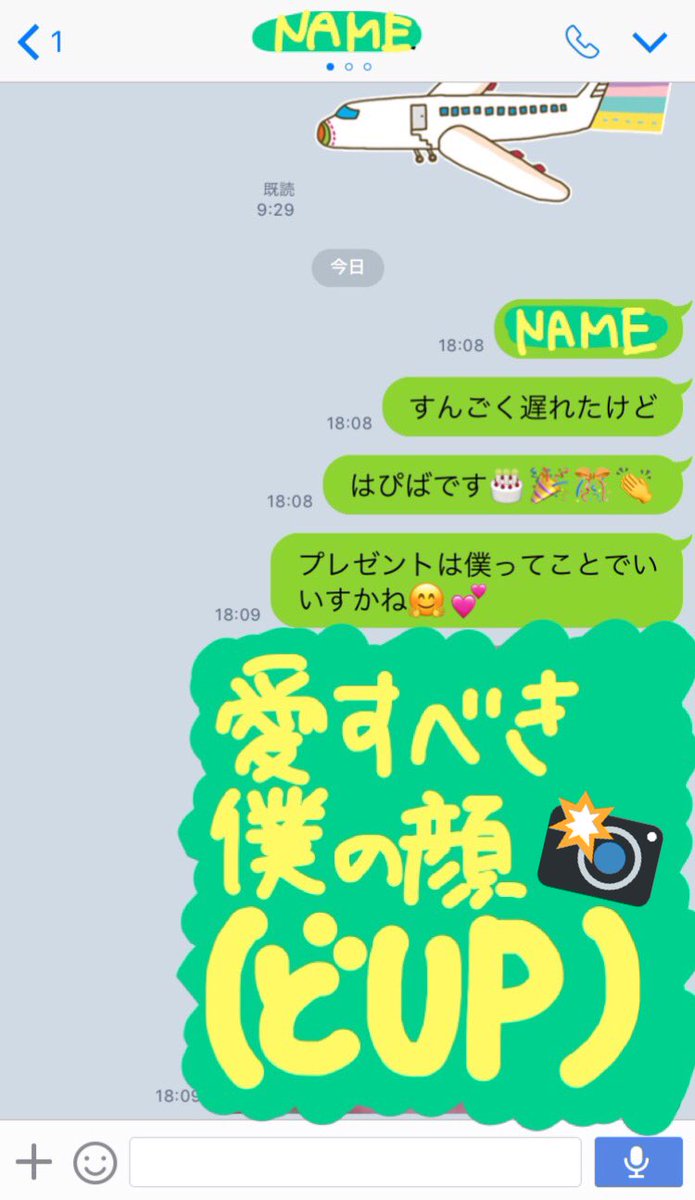 友達の誕生日過ぎちゃったけど お祝いはした方がいい 友達の誕生日プレゼントを探せるサイト