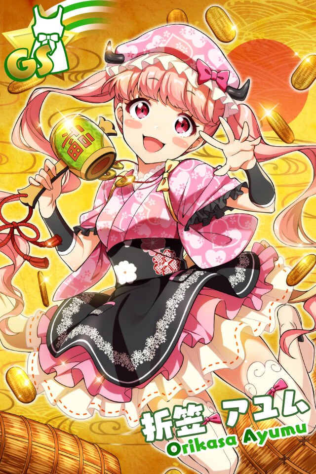 スペシャルレッスン後は七福神の衣装で登場ですっ！！ アユムちゃんの