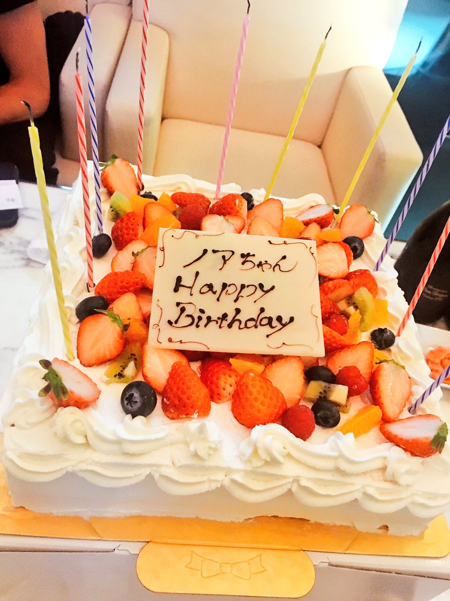 1日早いけどお誕生日祝い してもらったよ❤️🎂 嬉しい