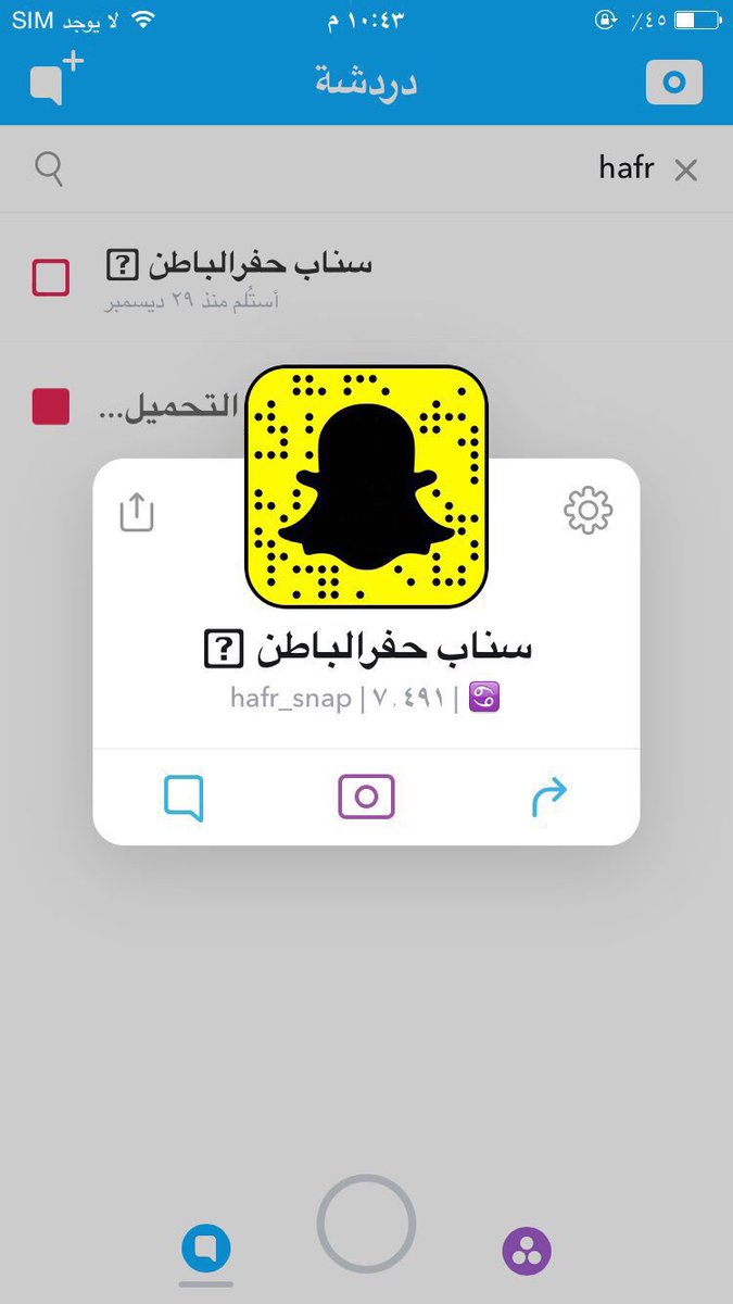 followrs_2's tweet photo. @hafr_snap  #كل مايخص #مدينة #حفرالباطن #سناب_شات #سنابي #سناب #الحفر #سناب_حفرالباطن #سناب_الحفر #مركز_الملك_سلمان_للاغاثه https://t.co/oEBeJP6ntB