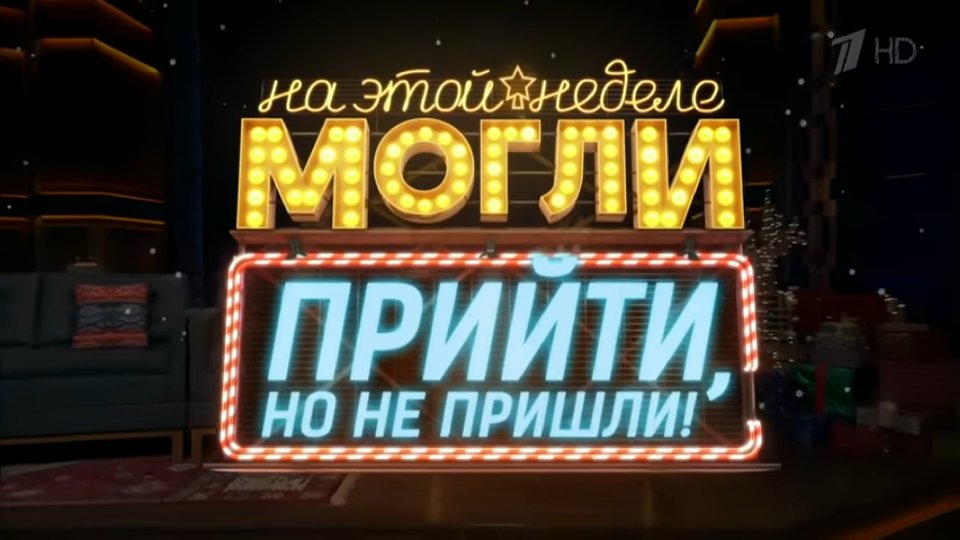 Я в конце рабочего дня. Статусы про работу в картинках. Прийти или придти. Приходите завтра а вы все время сегодня приходите. Ждун мем приходите завтра.