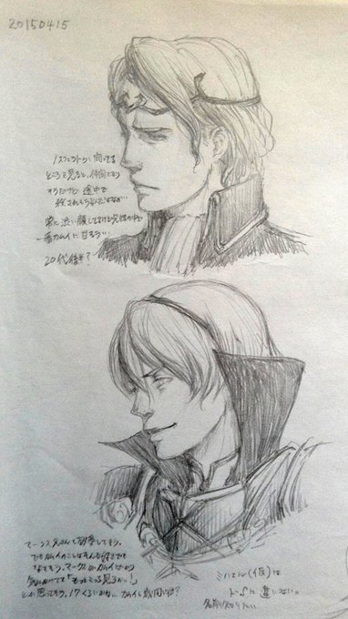 過去の落描きを整理してたら出てきました。日付を見るに、発売前の初描きマークス兄さんとレオンです。兄さんの前髪の今より描き慣れてない感じとか、当時まだ名前が判ってなかったレオンに仮名を付けてキャラを妄想してたりとかちょっと面白かったんで晒します。二年足らずでも描き方は随分変わる…? 