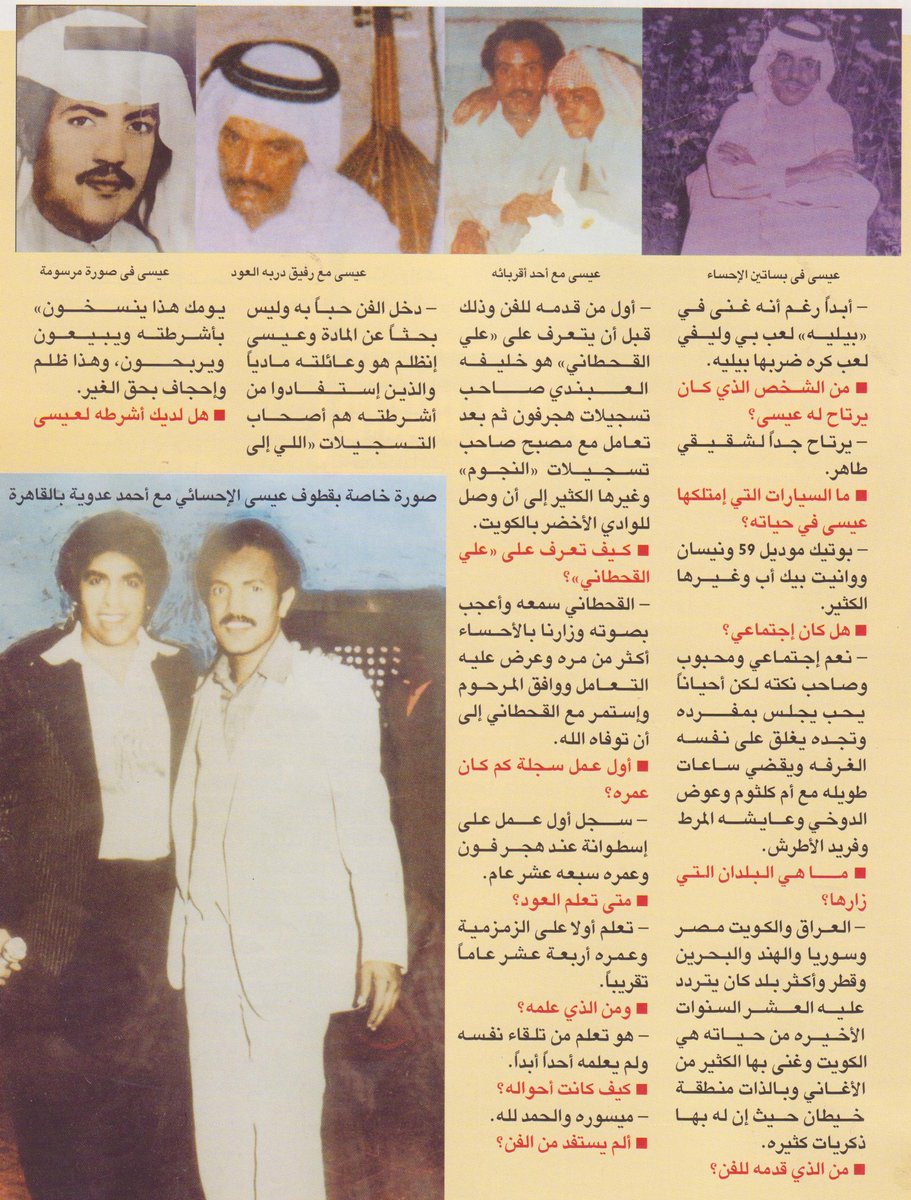 ابو عبدالعزيز tweet media