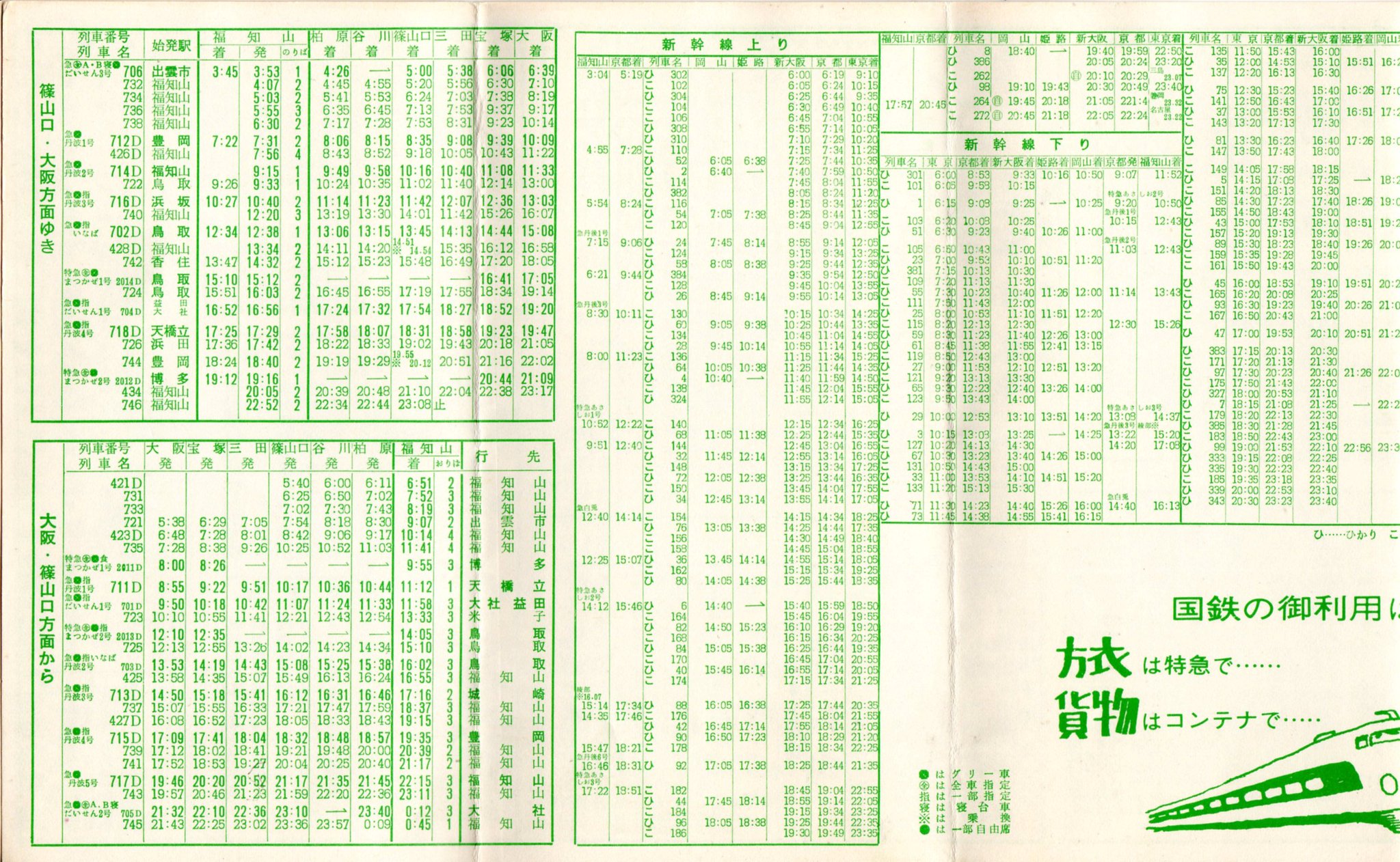 C14_dQsUAAAFyxc.jpg:large