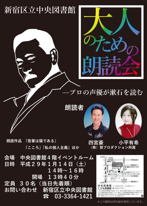 四宮豪のtwitterイラスト検索結果 四宮豪のtwitterイラスト検索結果