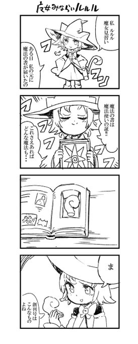 そら蒼 そらあお Soraao27 さんのマンガ一覧 いいね順 ツイコミ 仮