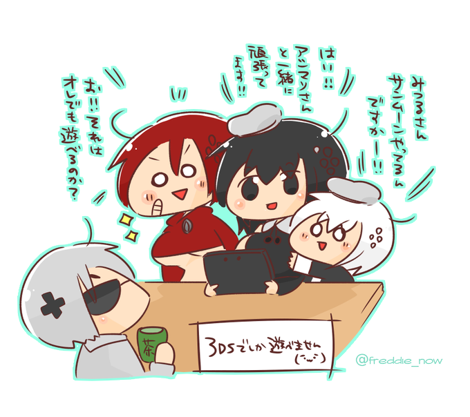 アシのtwitterイラスト検索結果 古い順