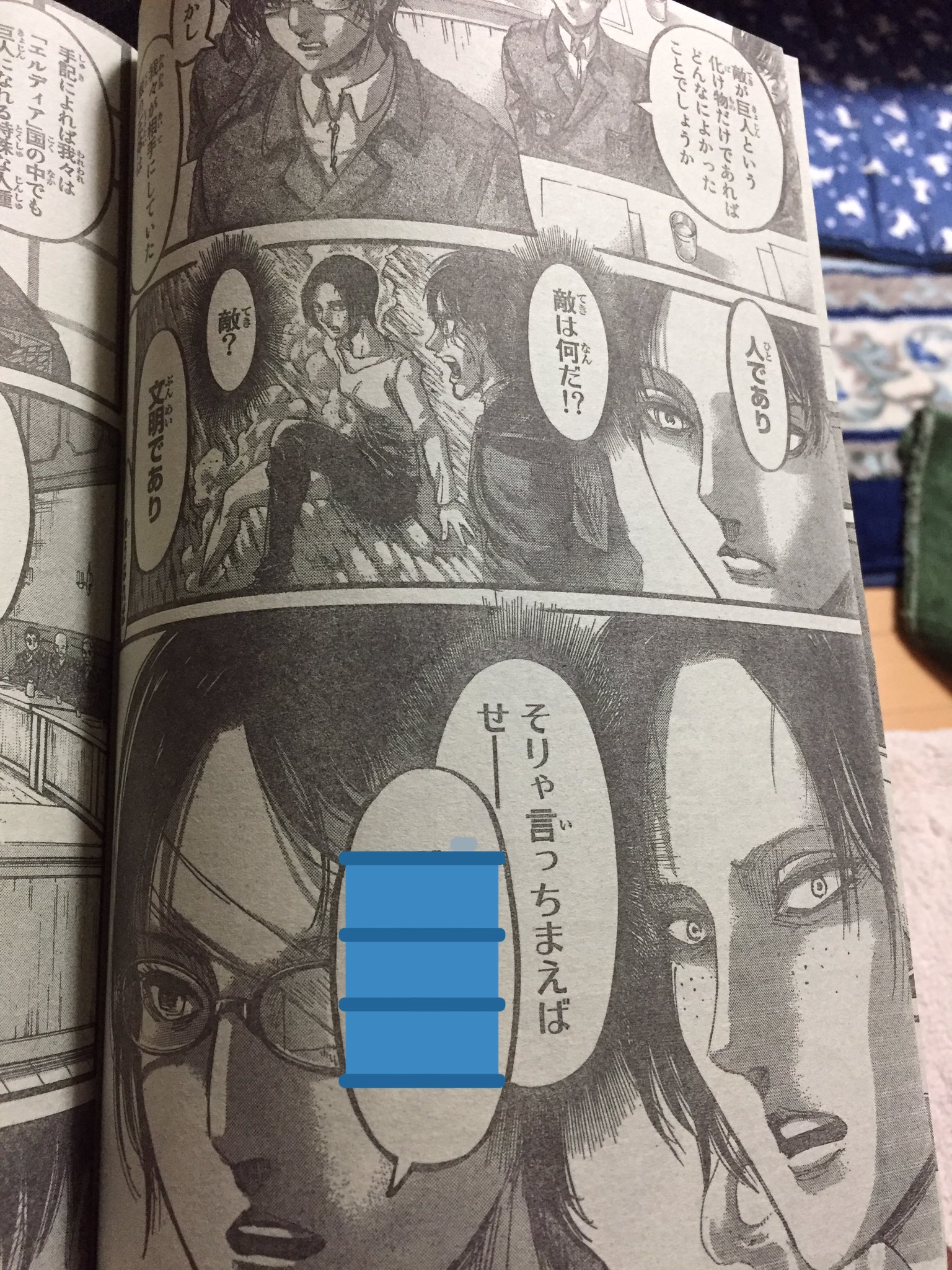 ごとー Twitterissa 今月の進撃の巨人でユミルの言っていた そりゃ言っちまえばせーーー が判明したあああああ ネタバレは防いでおきますね 進撃の巨人 T Co Xttz2x90 Twitter