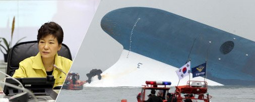 박 대통령, ‘세월호 참사’ 점심시간에 TV로 봤다
hani.co.kr/arti/politics/…
“오전에는 서류 검토하느라 TV 못 봐” 주장, 식당서 현장 영상 확인하고도 대응 조처 안해