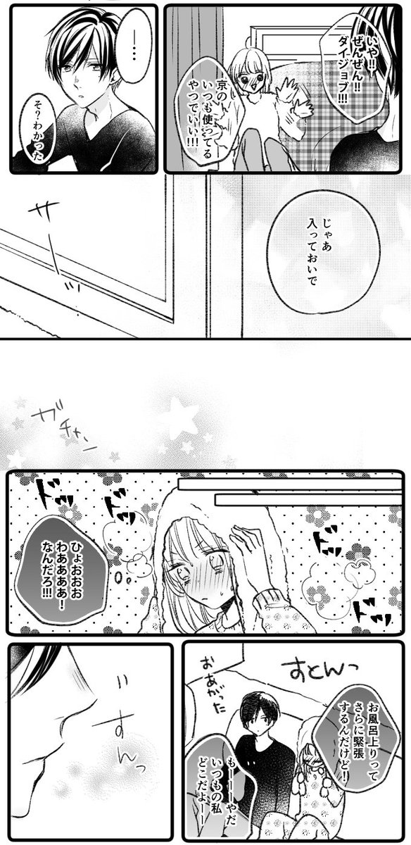 雨宮うり ずっとその匂いがいいかも 青春カフェテリア 雨宮うり ずっとその匂いがいいかも 青春カフェテリア