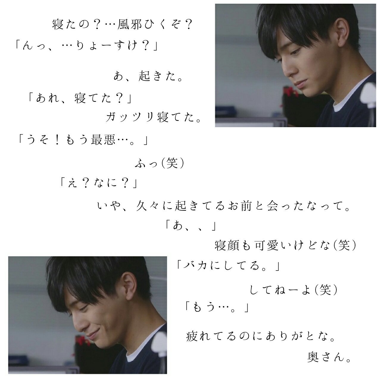 ぴぴ Twitterissa 山田涼介 結婚して少し経った私達 お互いに仕事が忙しくてあまり話せない日が続いていた 今日こそ彼を待っていようとしたがリビングで寝てしまい Jumpで妄想 ぴぴ Twitterissa 山田涼介 結婚して少し経った私達 お互いに仕事が忙しくてあまり話せない日が続いていた 今日こそ彼を待っていようとしたがリビングで寝てしまい Jumpで妄想
