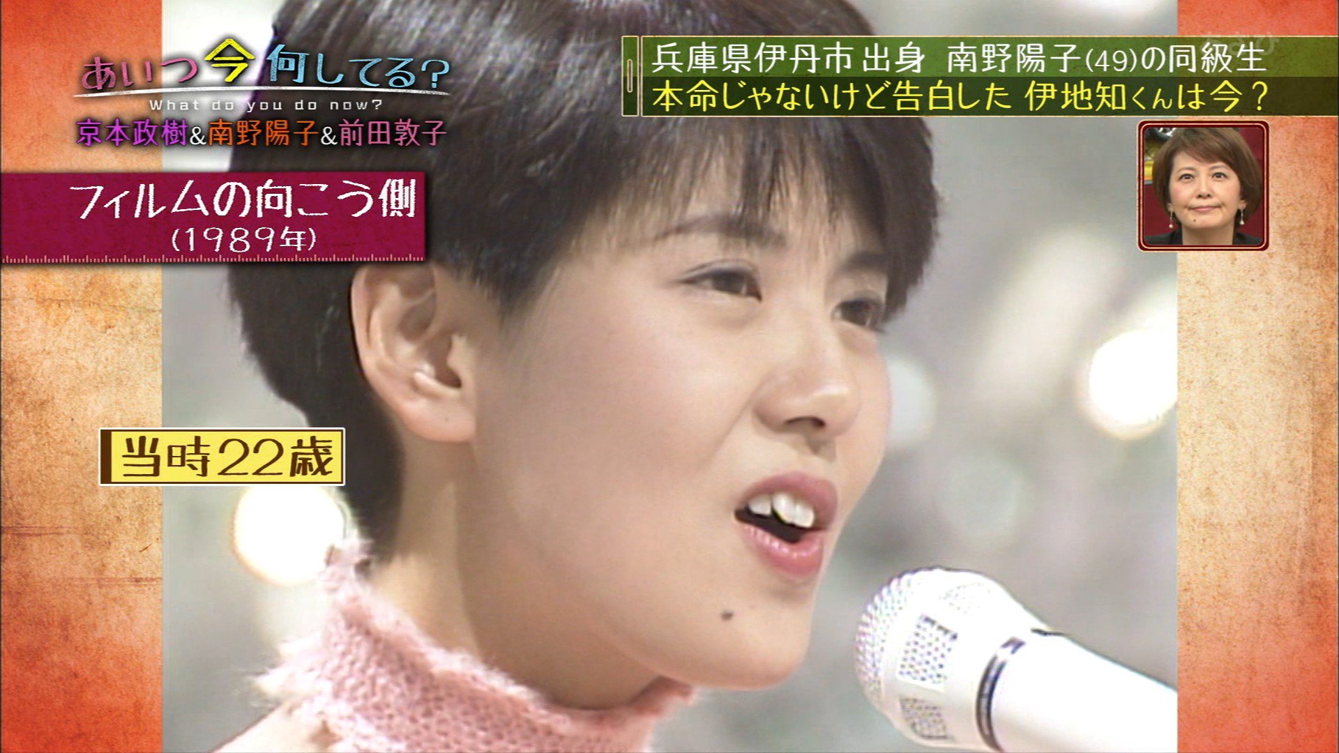 南野陽子 フィルムの向こう側 CD 南野陽子 – フィルムの向こう側 – CD (Mini, Single), 1989