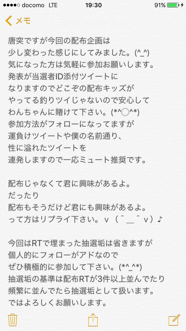 ぺるし Gerchomp God Twitter