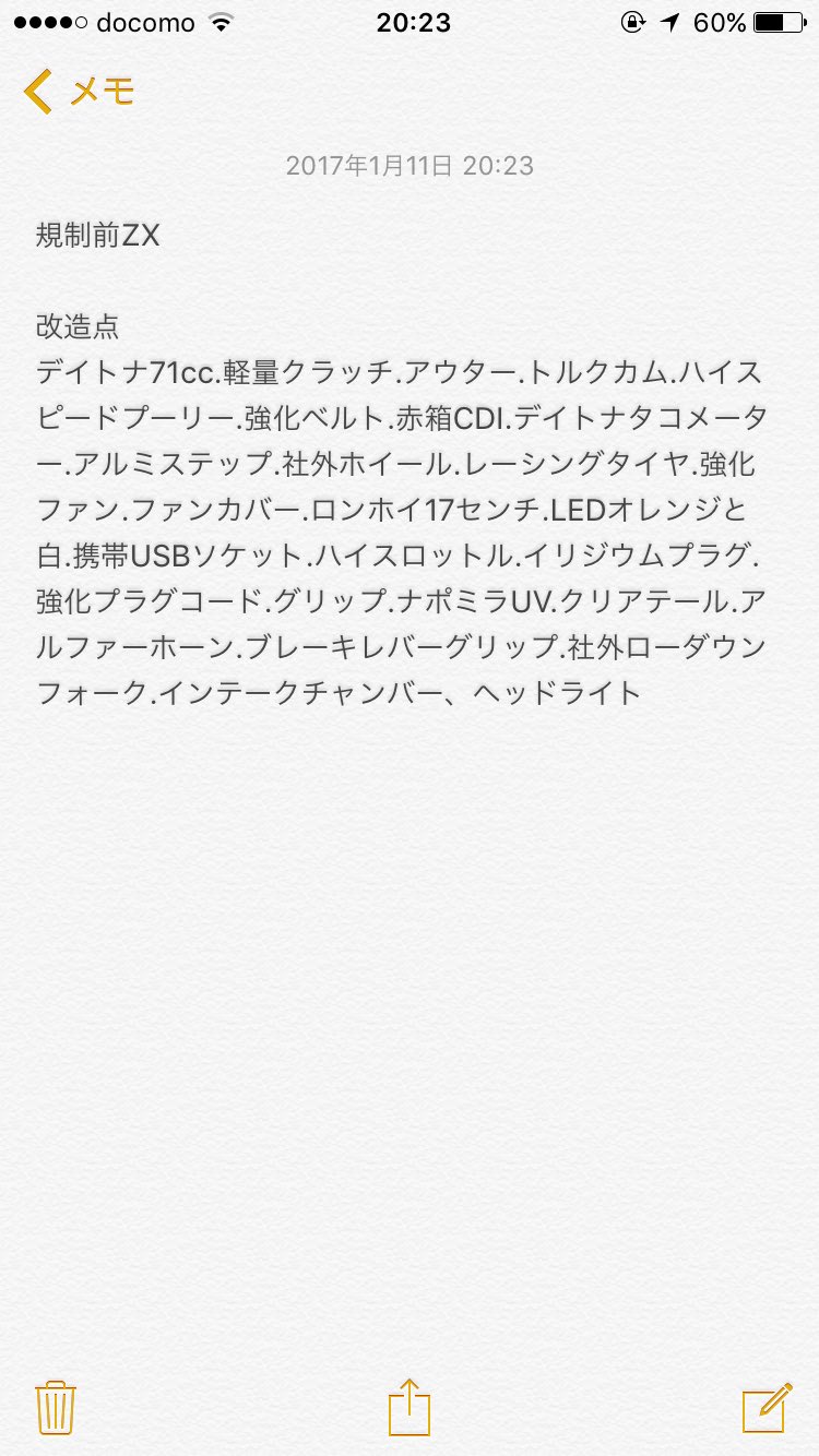 バイク売ります on Twitter: バイク売ります on Twitter: