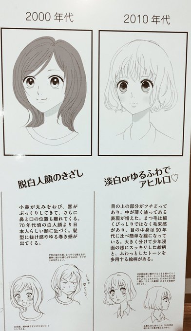 少年 漫画 絵柄 壁紙画像マンガ