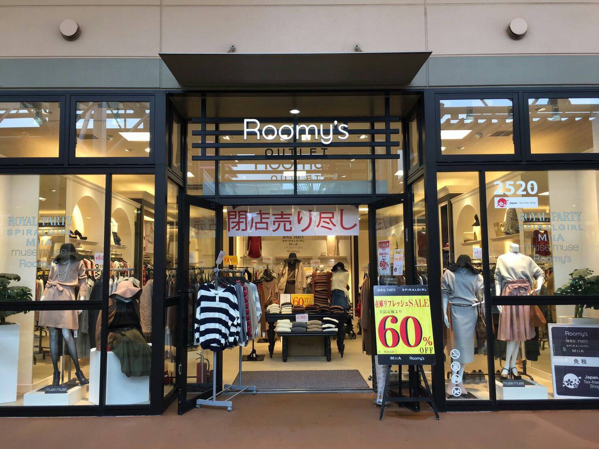 ギノガルフ Ar Twitter 昨日ご紹介した Roomy S Outlet沖縄アウトレットモールあしびなー店 Murua Emoda 沖縄アウトレットモールあしびなー店 現在 Close Saleを開催中です どちらも1 29まで Roomysは今後はサンエー那覇メインプレイス店をご利用下さいm M ギノガルフ Ar Twitter 昨日ご紹介した Roomy S Outlet沖縄アウトレットモールあしびなー店 Murua Emoda 沖縄アウトレットモールあしびなー店 現在 Close Saleを開催中です どちらも1 29まで Roomysは今後はサンエー那覇メインプレイス店をご利用下さいm M