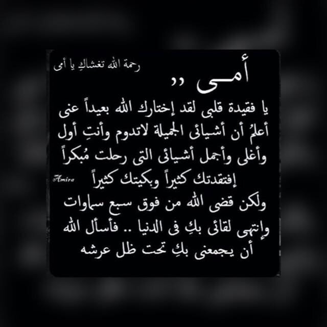 Munira_Aljnobe's tweet photo. https://t.co/kvF7IJXTKA