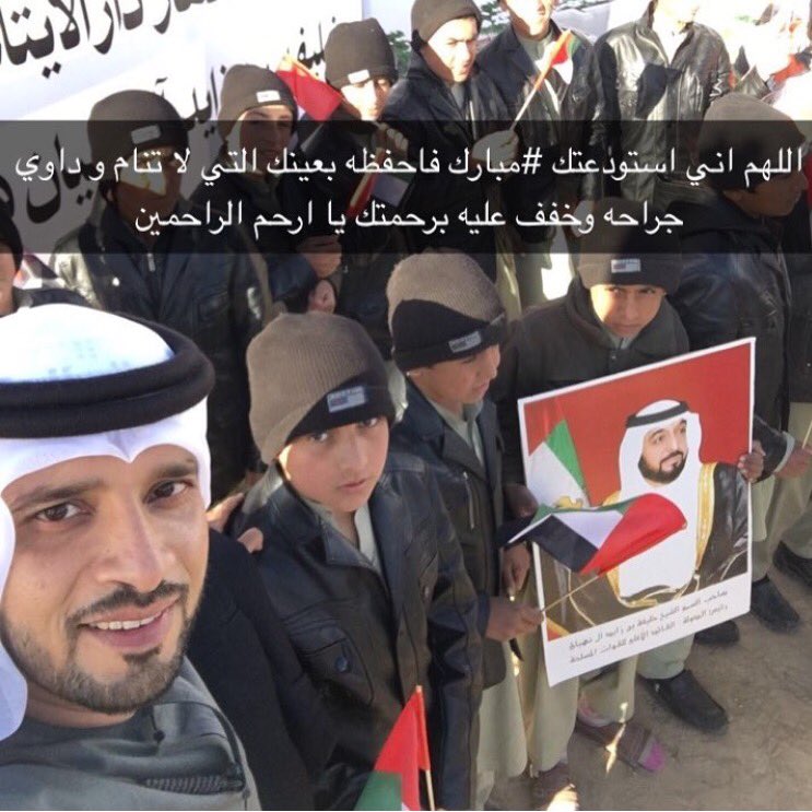SalmaAlSaaedi tweet picture