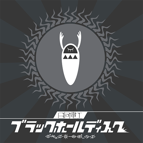 hinataEW's tweet photo. ■各店舗特典
アニメイト以外の他店舗特典はこちらです。宜しくお願いします・・・！

1.ジャケ写ステッ��ー（Amazon）
2.アクリルキーホルダー（タワーレコード）
3.クリアファイル（TSUTAYA）
4.缶バッジ（とらのあな） https://t.co/nDXibfyuY8