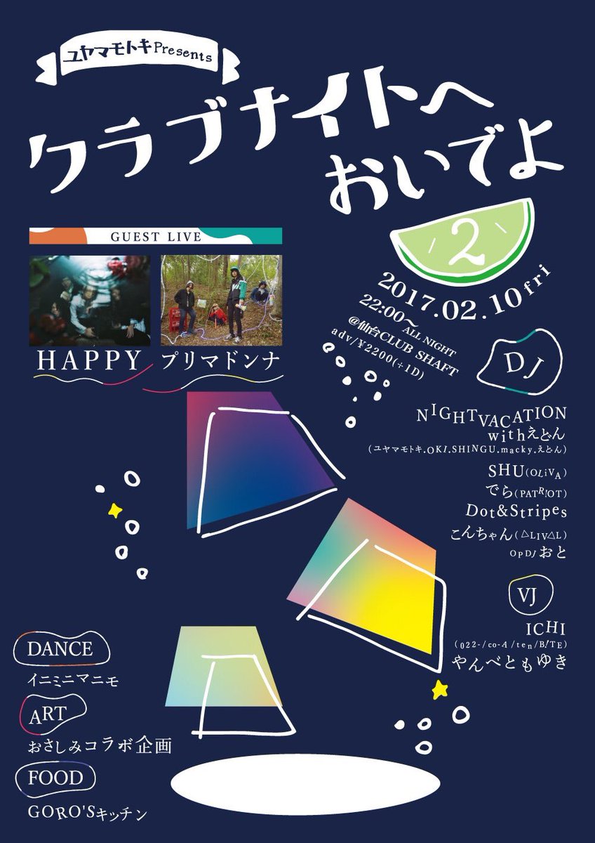 oyuya_tune tweet picture