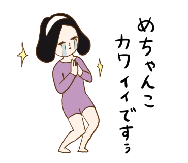 @saya15xoxo うぉー!さすがです!!そんなことならもっとくっきりしたの載せればよかった…いじわる☺️笑 これですこれです。謎のレオタード風 