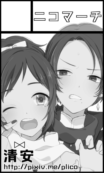 2月12日東京流通センター(TRC)【大和恋慕 参】にサークル参加します! https://t.co/EdWjdxFPFd 