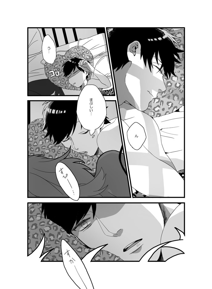 頒布予定の一十四子本…週末にまた支部でもうちょいサンプルあげます、ぱんつみえてるけど全年齢向けのハッピーエンドなんや 