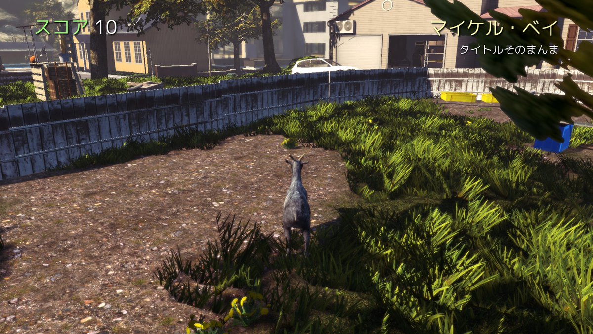 citacitayaka's tweet photo. 目標がメチャクチャだしヒントもおかしい #PS4share #GoatSimulater #ヤギゲー https://t.co/Y0natAYl6t