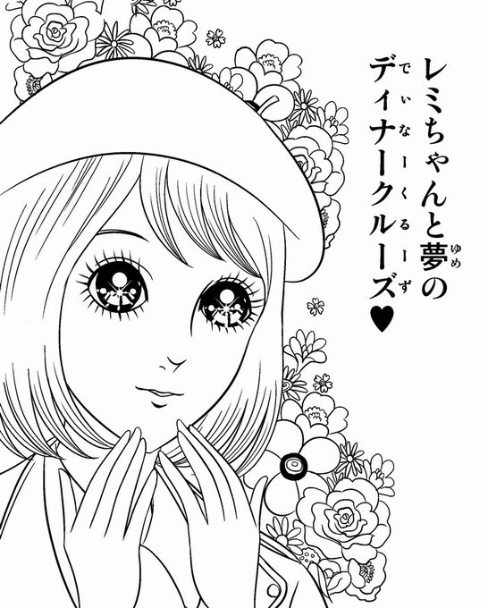 高橋真琴のtwitterイラスト検索結果 古い順 高橋真琴のtwitterイラスト検索結果 古い順