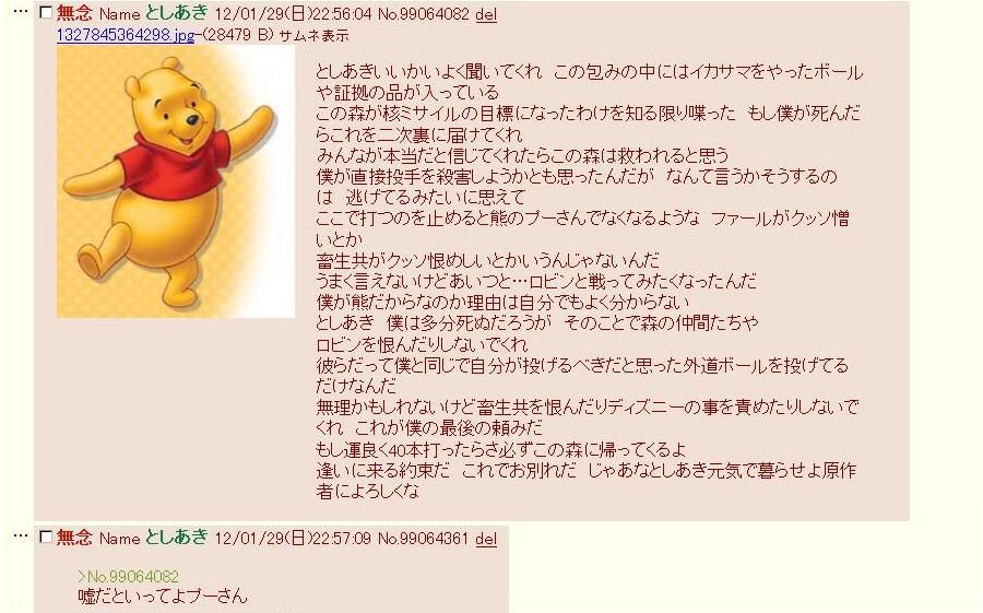 メイト V Twitter 某掲示板の長文ネタはタキシード仮面が特に有名だけれどたまにはタキシード仮面以外のネタもあるのを思い出してみて欲しいし タキシードクイズというのがあるのも知って欲しい メイト V Twitter 某掲示板の長文ネタはタキシード仮面が特に有名だけれどたまにはタキシード仮面以外のネタもあるのを思い出してみて欲しいし タキシードクイズというのがあるのも知って欲しい