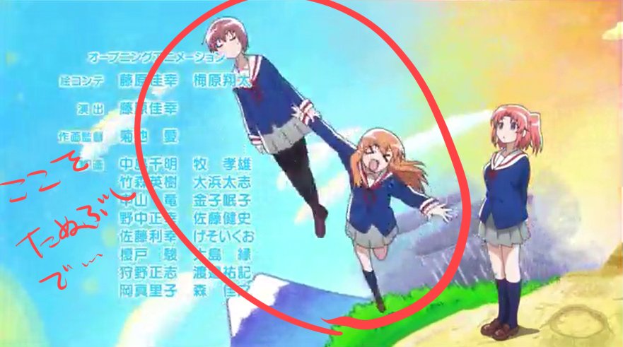 豚田 Twitterren 未確認で進行形 Opに中毒になる動画ver2 T Co Kdddyiuent Sm このopのパロで兼堀 まんば Amp やまぶしやってほしい Twitter